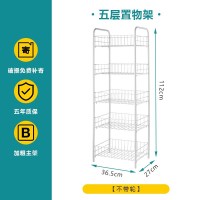 可移动置物架小推车多层寝卧室桌下客厅宿舍零食书收纳神器整理架|五层【加固款】不带轮