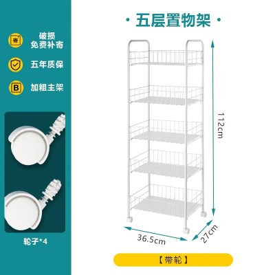 可移动置物架小推车多层寝卧室桌下客厅宿舍零食书收纳神器整理架|五层[加固款]带轮/可移动