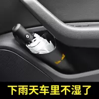 车载雨伞桶车用收纳盒汽车车内垃圾桶小车车上置物盒多功能车挂式