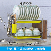 沥水架碗架晾放盘子架滴水碗碟架子餐具收纳厨房置物架用品收纳架|多功能绿盘四件套送刀架