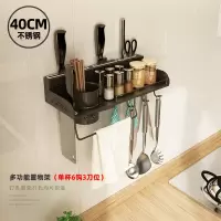厨房刀架具用品置物架免打孔菜板家用壁挂式多功能筷子篓收纳大全|不锈钢40单杯3刀位