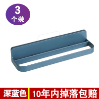 浴室拖鞋架壁挂墙壁挂式免打孔卫生间沥水门后厕所放鞋子收纳架子|深蓝色三个装 1层