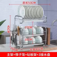 沥水架碗架晾放盘子架滴水碗碟架子餐具收纳厨房置物架用品收纳架|9字三层白盘砧板款