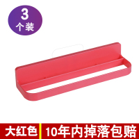 浴室拖鞋架壁挂墙壁挂式免打孔卫生间沥水门后厕所放鞋子收纳架子|大红色三个装 1层
