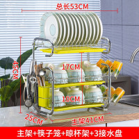 沥水架碗架晾放盘子架滴水碗碟架子餐具收纳厨房置物架用品收纳架|9字三层绿盘挂杯款