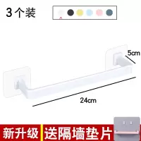 浴室拖鞋架壁挂墙壁挂式免打孔卫生间沥水门后厕所放鞋子收纳架子|新升级白色三个装50%购6个垫片 1层