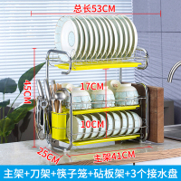 沥水架碗架晾放盘子架滴水碗碟架子餐具收纳厨房置物架用品收纳架|9字绿盘砧板立碗款带刀架