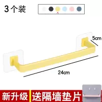 浴室拖鞋架壁挂墙壁挂式免打孔卫生间沥水门后厕所放鞋子收纳架子|新升级黄色三个装50%购6个垫片 1层