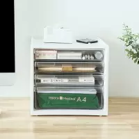 桌面收纳盒办公室置物架塑料抽屉式收纳柜a4文件夹多层储物整理盒