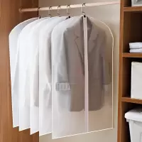衣服防尘罩防尘袋衣罩套装挂衣袋大衣套挂式套衣物的收纳袋子家用