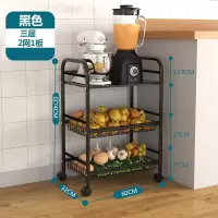 厨房用品置物架落地式多层果蔬菜篮微波炉储物架子收纳筐家用大全|黑色三层60CM(两网一板)