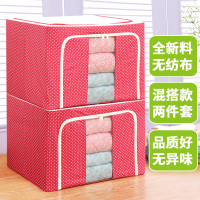 两件套牛津布衣服收纳箱钢架可折叠整理箱棉被储物箱衣物收纳盒袋|72升红点[环保无纺布款] 钢架收纳箱(两件套)
