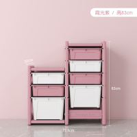 儿童玩具收纳架子置物箱多层归纳家用储物超大容量神器宝宝整理柜|1+2收纳柜(霞光紫)