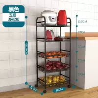厨房用品置物架落地式多层果蔬菜篮微波炉储物架子收纳筐家用大全|黑色五层50CM（三网两板）