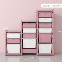 儿童玩具收纳架子置物箱多层归纳家用储物超大容量神器宝宝整理柜|1+2+3收纳柜(霞光紫)