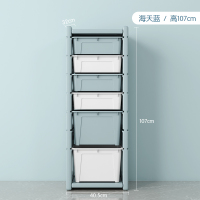 儿童玩具收纳架子置物箱多层归纳家用储物超大容量神器宝宝整理柜|单3收纳柜(海天蓝)