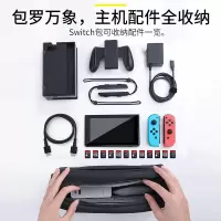 适用于switch收纳包switchlite便携式收纳盒大容量游戏机ns主机保护套袋大硬壳防摔配件全套整理保护包