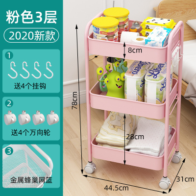 婴儿手推车置物架落地多层可移动带轮储物架子用厨房小收纳架|3层粉色[加粗加厚双把手]免工具安装 3层