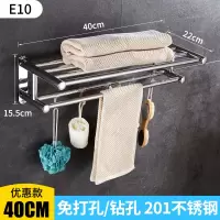 浴室毛巾架不锈钢浴巾架卫生间置物架洗手间厕所收纳壁挂式免打孔|普通40cm【免打孔两用】