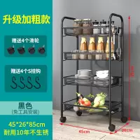婴儿手推车置物架落地多层可移动带轮储物架子用厨房小收纳架|黑色四层工厂直销 3层