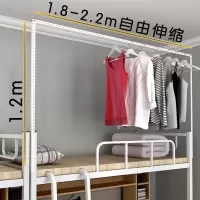 宿舍衣架学生挂衣服神器上铺床头置物架寝室空间收纳整理好物女生|1.2米乘两米挂衣架 1层