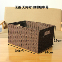 衣物编织收纳筐带盖仿藤编篮杂物收纳盒衣服储物箱草编收纳箱大号|无盖无衬咖啡色中号 多尺寸选择