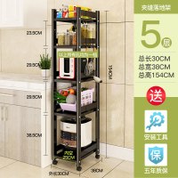 厨房收纳置物架夹缝落地多功能微波炉电饭煲烤箱用品多层家用大全|[升级款]夹缝5层[小号](长30CM)