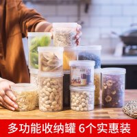 冰箱保鲜盒塑料密封盒带盖食品收纳盒家用厨房五谷杂粮储物盒大号