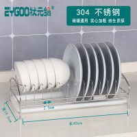 沥碗架单层厨房用品304不锈钢碗盘餐具置物架凉放碗碟收纳沥水架|304不锈钢无筷笼