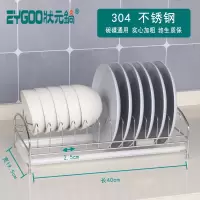 沥碗架单层厨房用品304不锈钢碗盘餐具置物架凉放碗碟收纳沥水架|304不锈钢无筷笼