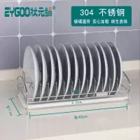 沥碗架单层厨房用品304不锈钢碗盘餐具置物架凉放碗碟收纳沥水架|304不锈钢无筷笼全盘