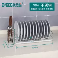 沥碗架单层厨房用品304不锈钢碗盘餐具置物架凉放碗碟收纳沥水架|304不锈钢有筷笼全盘