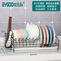 沥碗架单层厨房用品304不锈钢碗盘餐具置物架凉放碗碟收纳沥水架|304不锈钢黑色有筷笼