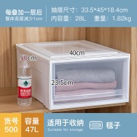 衣服收纳箱抽屉式衣柜收纳盒家用塑料整|BC500(47L)[建议收纳:毯子,薄被子]50*40*23.5 两个装