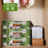 收纳箱衣服床底整理家用牛津布艺玩具衣物衣柜特大号储物箱|绿野仙踪[大号]三件套❤省19.8 ⭐⭐⭐防水防尘[加厚面料]