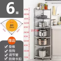 放锅架子不锈钢厨房转角置物架落地式多层家用三角形调料锅具收纳|32*32*总高157六层