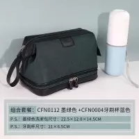男士商务出差洗漱包旅行便携手提干湿分离防水收纳包双层化妆包女|墨绿色含牙刷杯
