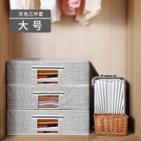 收纳箱衣服床底整理家用牛津布艺玩具衣物衣柜特大号储物箱|北欧灰[大号]三件套❤省19.8 ⭐⭐⭐防水防尘[加厚面料]