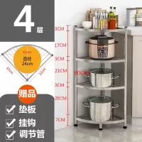 放锅架子不锈钢厨房转角置物架落地式多层家用三角形调料锅具收纳|32*32*总高80小四层