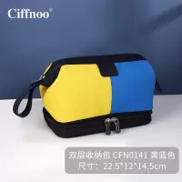 男士商务出差洗漱包旅行便携手提干湿分离防水收纳包双层化妆包女|黄蓝色