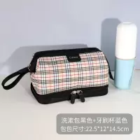男士商务出差洗漱包旅行便携手提干湿分离防水收纳包双层化妆包女|格子纹黑色含牙刷杯