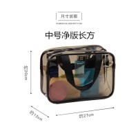 健身洗漱包女洗澡包防水浴包浴兜游泳男士浴袋手提洗浴透明收纳包|中号加厚净版黑色长方