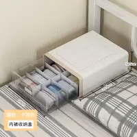 床上整理神器大学生宿舍女寝室内衣收纳盒床头置物架收纳柜子|1格[内裤收纳盒]