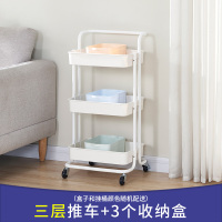 婴儿用品可移动置物架床边新生儿多层手推车宝宝卧室厨房收纳架子|白色三层推车+3个收纳盒