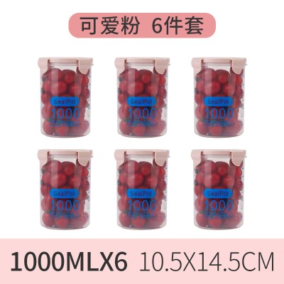 密封罐五谷杂粮收纳盒储物罐食品级塑料罐子透明瓶子带盖家用厨房|6个装(粉1000ml)
