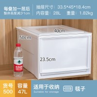 衣服收纳箱抽屉式衣柜收纳盒家|BC500(47L)[纯白][建议收纳:毯子,薄被子]50*40*23.5 单个装