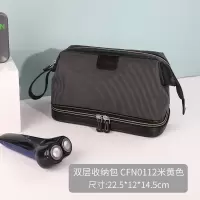 男士商务出差洗漱包旅行便携手提干湿分离防水收纳包双层化妆包女|米黄