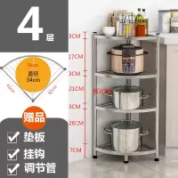 放锅架子不锈钢厨房转角置物架落地式多层家用三角形调料锅具收纳|42*42*总高80小四层