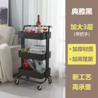厨房置物架小推车可移动带轮落地卧室卫生间手推车婴儿用品收纳架|典雅黑-升级款-3层