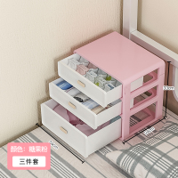 床上整理神器大学生宿舍女寝室内衣收纳盒床头置物架收纳柜子|(店长推荐)樱花粉[三合一]